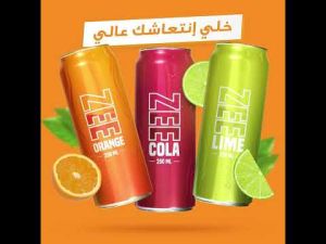 Ambreeze Air Freshener Automatic 250 ml Oud 